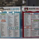 플스빌 이미지