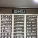 다미숲식당 이미지