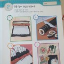 성원김밥 이미지