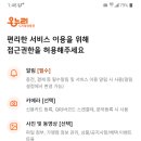 그린아동발달센터