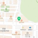정가네생즉석우동루원시티점 이미지