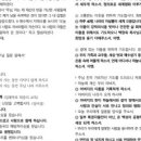 하바하바꾹