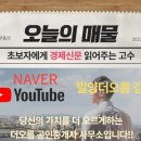 동향민박&펜션 이미지