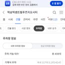 푸르지오 세탁소 | 역삼동 오피스텔 월세, 여자 혼자 살아도 괜찮을까? 역삼역센트럴푸르지오시티 치안·소음 솔직 후기