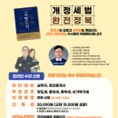 원큐공인중개사사무소 이미지