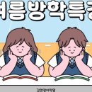 김현영어학원 이미지
