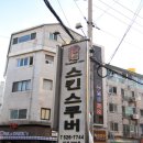골든에이지교육 이미지