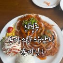 코오롱 노래연습장 이미지