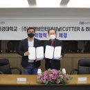 씨앤비스포츠