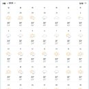 호텔23℃ 이미지