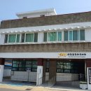 (주)남해관광 이미지