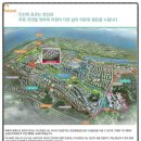 삼호아파트_동 이미지