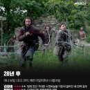 퍼옴)현재 호불호 극명한 28년 후 후기 총정리 이미지