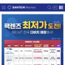 본데이안경원 이미지