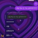 윤채스토리 | 이 글이 너에게 읽힐 쯤엔