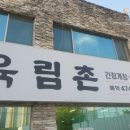 강동로-21 네이버블로그