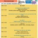 플로어타임아동발달센터