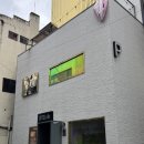 엘레강스모텔 | 포항 에일라호텔 가성비 숙소 스위트 패밀리룸 후기