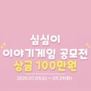 심심이(주) 네이버블로그