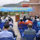 내미로리마을회관 이미지