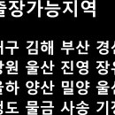 신기인력 이미지