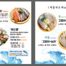 한잔바다회