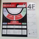 파파존스피자 장안점 | 수원 KT 위즈파크 워터 페스티벌 스카이박스, 1루 응원지정석 204구역 직관 후기 먹거리 추천