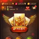 뽑기의신 이미지