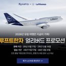 아시아나 | 인천 바르셀로나 아시아나 직항 후기, 스페인 여행 항공권 기내식
