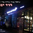 피자 알볼로 안성점 네이버블로그