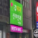 서면동산약국 이미지