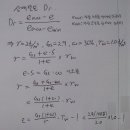 1. 상대밀도 공식입니다. Re:응지2차 모르는 문제- 이미지