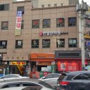 천일한의원 이미지