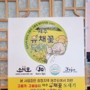 냉삼사오