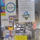 오븐마루과천청사점 이미지