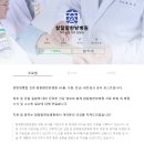 채움한방병원 이미지