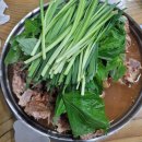 벼슬구지뼈다귀감자탕 이미지