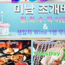 미남조개해물칼국수