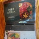 [제주] 낭만 가득했던 친구들과의 제주 서쪽 여행 _ 두 번째 이야기