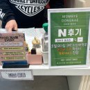 맘바이 루프탑 테라스 강아지 애견호텔 애견유치원 | [부산 애견] 부산 동래구 애견호텔 맘바이 동래 강아지 애견호텔 애견 유치원