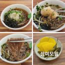 삼미 | 대구 내당동 맛집 삼미모밀 방문후기