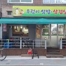 면목동-180 이미지