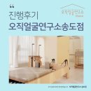 오직얼굴연구소 이미지