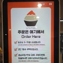 이층카페 - 남원시 금하정1길 7-11 | 분당 서현역 유일한 빙수 전문 카페 이층빙수 망고빙수 솔직후기