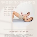 필라테스더바른 - 용산구 청파로47길 42-1 | 필라테스더바른