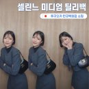 일본 후쿠오카 하카타 한큐백화점 셀린느 틸리백 오픈런, 가격, 게스트카드, 면세, 착샷