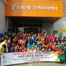 광명6동 행정복지센터 이미지