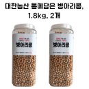 대한농산 쇼핑하우