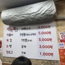 왕빈대떡 네이버블로그