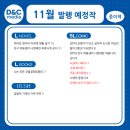 디앤씨 - 김해시 율하2로 272 | 디앤씨